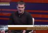 ЦИФРОВА ДЕРЖАВА. ОСНОВНИЙ ІНФОРМАЦІЙНИЙ ВЕЧІР ОБЛАСТІ. Запис від 26 січня