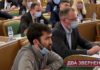 Позачергова сесія обласної ради – депутати прийняли два звернення