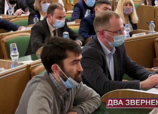 Позачергова сесія обласної ради – депутати прийняли два звернення