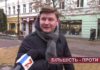 Думки хмельничан стосовно вакцинації від коронавірусу. Більшість – проти
