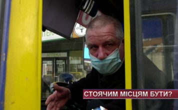 Стоячим місцям бути? Хмельничани підтримують послаблення карантинних обмежень у громадському транспорті