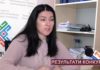 В агенції регіонального розвитку розповіли про результати конкурсу на кращу ідею