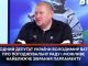 Народний депутат України Володимир Ватрас про погоджувальну раду і можливе найближче зібрання Парламенту