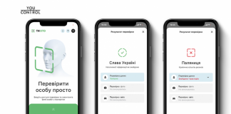 В Україні створили програму Ти хто для миттєвої перевірки осіб