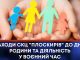 ЗАХОДИ СКЦ “ПЛОСКИРІВ” ДО ДНЯ РОДИНИ ТА ДІЯЛЬНІСТЬ У ВОЄННИЙ ЧАС