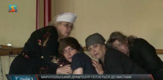 “Новини Закарпаття” – Маріупольський драматичний театр готується до першої прем’єри на теренах Закарпаття