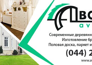 “Волноріз” Одеса – В Одесі знову спостерігаються великі дорожні затори