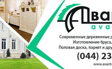 TV7+ Телеканал – “Волноріз” Одеса – В Одесі закрили мережу підпільних казино