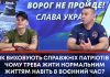 МОВА, КУЛЬТУРА, СПОРТ: ЯК ВИХОВУЮТЬ СПРАВЖНІХ ПАТРІОТІВ І ЧОМУ ТРЕБА ЖИТИ НОРМАЛЬНИМ ЖИТТЯМ НАВІТЬ В ВОЄННИЙ ЧАС?