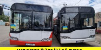 У Хмельницькому з 5 липня п’ять великогабаритних автобусів курсуватимуть за новими маршрутами