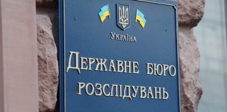 “Патріот Донбасу” – Народному депутату повідомлено про підозрення у державній зраді