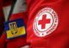 Місія Червоного Хреста допоможе облаштувати на Прикарпатті житло для переселенців