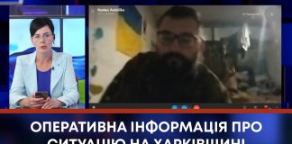ОПЕРАТИВНА ІНФОРМАЦІЯ ПРО СИТУАЦІЮ НА ХАРКІВЩИНІ