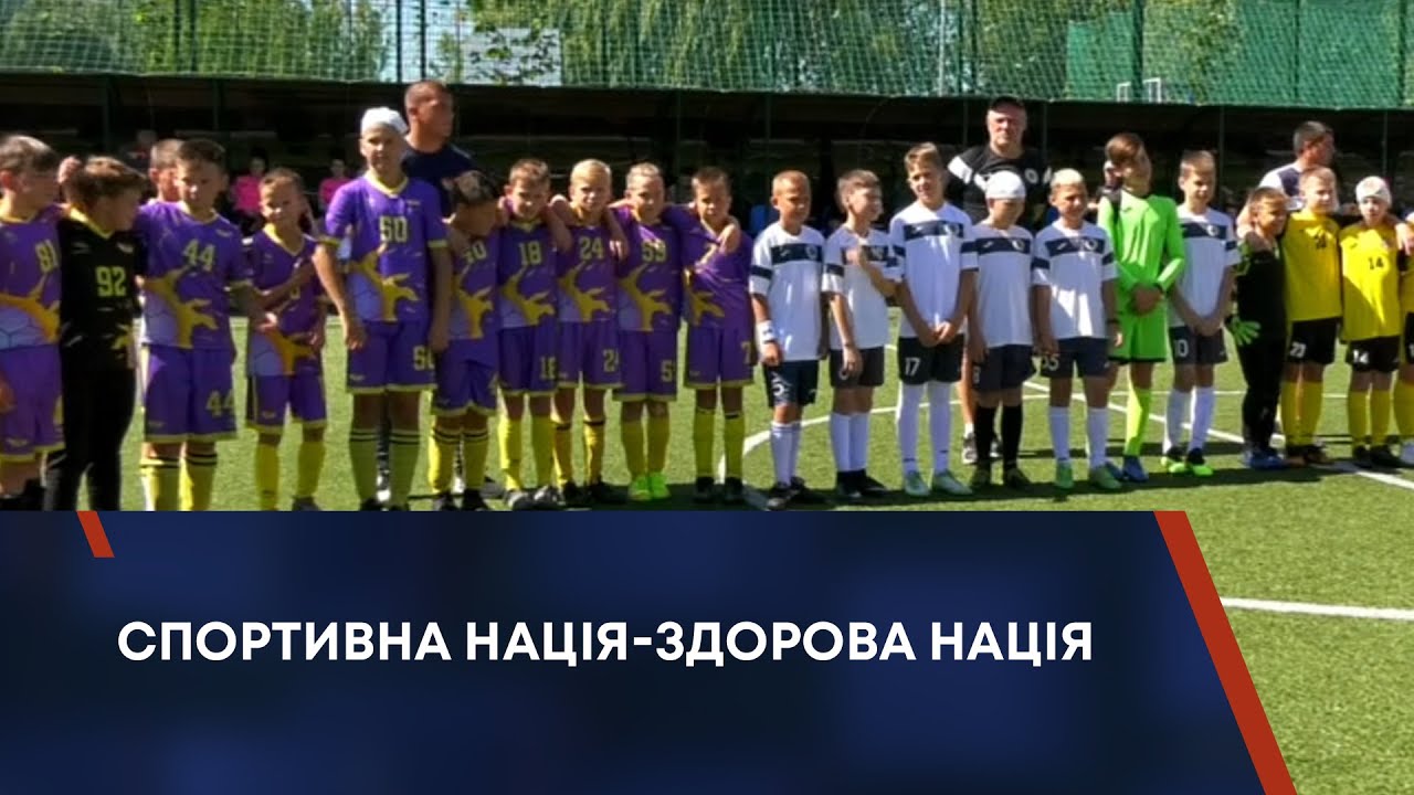 СПОРТИВНА НАЦІЯ-ЗДОРОВА НАЦІЯ