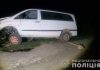 Чернівці Інформаційна агенція “АСС” – Злетів у кювет та в’їхав біля бетонної конструкції: смертельна ДТП на Буковині
