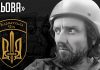 2day.kh.ua – Захищаючи південь Харківщини, загинув батько двох дітей
