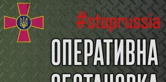 allkharkov.ua – Оперативна інформація станом 18.00 01.09.2022 щодо російського вторгнення.