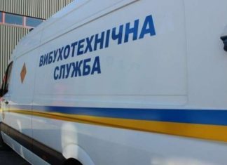 Чернівці Інформаційна агенція “АСС” – Повідомлення про замінування більшості шкіл Львова: що відомо