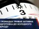 У ГРОМАДАХ ТРИВАЄ АКТИВНА ПІДГОТОВКА ДО ХОЛОДНОГО ПЕРІОДУ