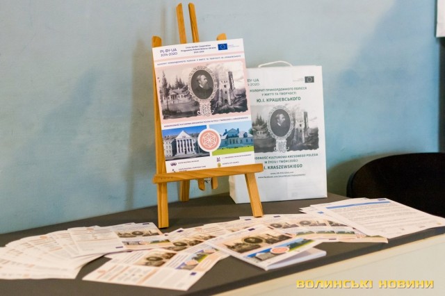 “Волинські новини” – презентували виставку «Юзеф Крашевський і Волинь»