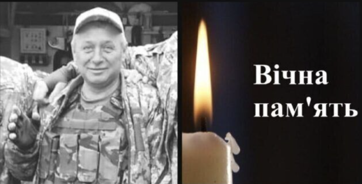 “Патріот Донбасу” – У Рівненській області попрощалися з військовослужбовцем, який загинув на Донеччині