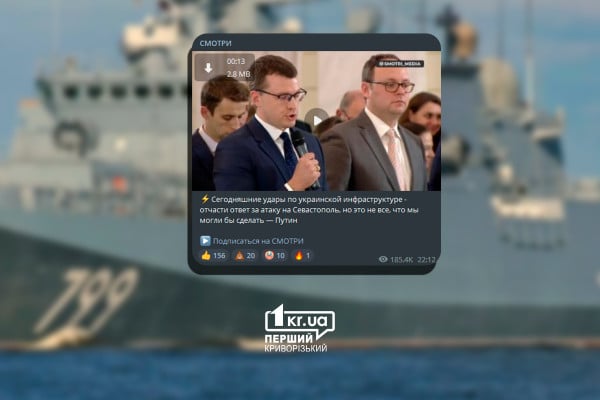 “Перший Криворізький” – Зерно, ракети та електроенергія – розбираємо чергову маніпуляцію РФ