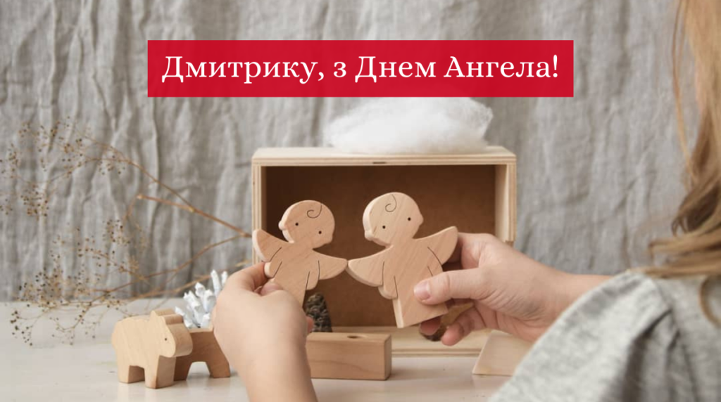 nta.ua – значення імені та найкращі привітання