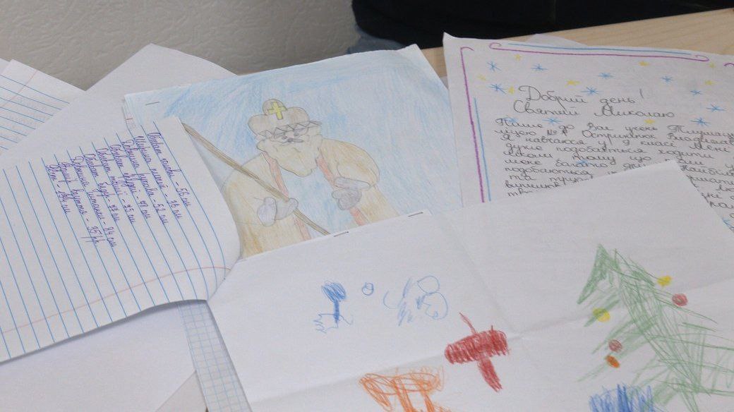 “Місто” Івано-Франківськ – Просяти одяг та взуття: Мальтійська служба допомоги у Франківську отримала понад 800 листів до Святого Миколая