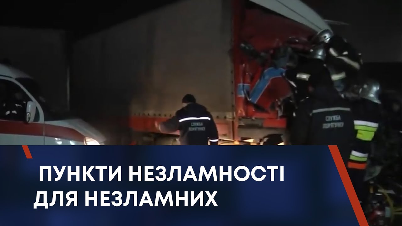 ДТП З ТРЬОМА ЗАГИБЛИМИ: ЩО ВИРІШИВ СУД