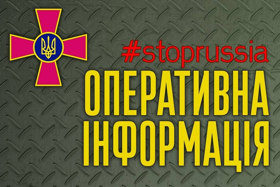 “Коментарі.UA” Харків – Дії військ Росії у Харківській області
