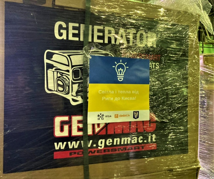 “Патріот Донбасу” – Латвія відправила до Києва 100 теплових пушків та близько 50 генераторів