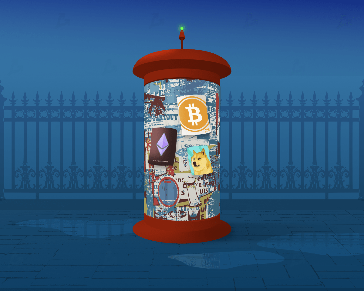 ruxus – запуск стейкінгу LINK та бети BasicSwap