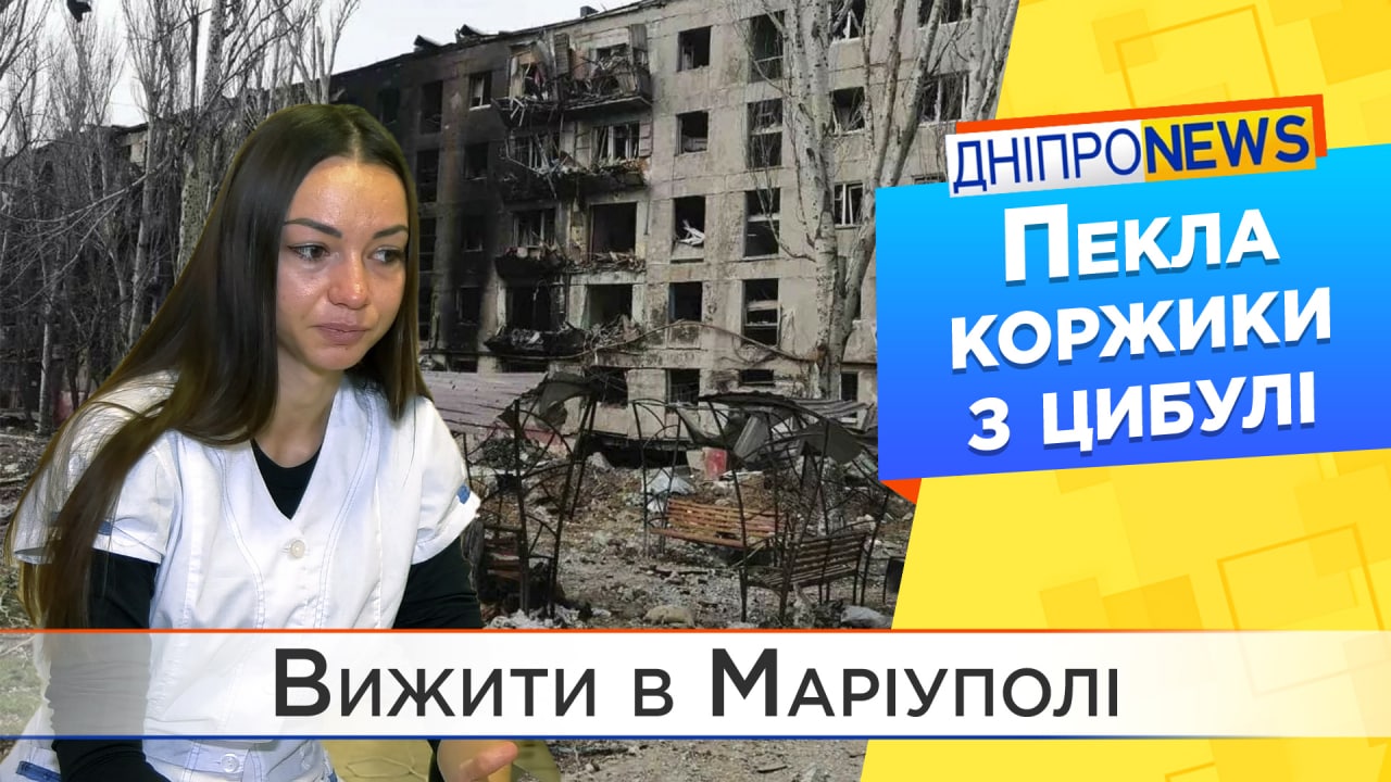 “Дніпро TV” – У Дніпрі під час демонтажу незаконно встановленого гаража знайдено боєприпаси – Новини Дніпра