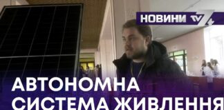 АВТОНОМНА СИСТЕМА ЖИВЛЕННЯ – ЯК ХМЕЛЬНИЦЬКІ СТУДЕНТИ ДОПОМАГАЮТЬ АРМІЇ