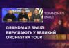 GRANDMA’S SMUZI ВИРУШАЮТЬ У ВЕЛИКИЙ ORCHESTRA TOUR