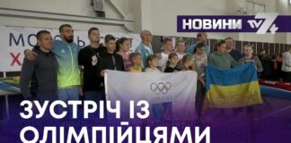 ЛЮБОВ ДО СПОРТУ – ІЗ ШКІЛЬНОЇ ПАРТИ. ЗУСТРІЧ УЧНІВ З ОЛІМПІЙЦЯМИ