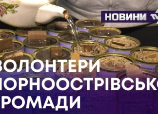 ВОЛОНТЕРСЬКИЙ ФРОНТ – СІТКИ ТА СВІЧКИ ДЛЯ ЗАХИСНИКІВ ВИГОТОВЛЯЮТЬ У ЧОРНООСТРІВСЬКІЙ ГРОМАДІ