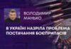ГРОШІ ЗАКІНЧИЛИСЯ, ЧАСУ БРАКУЄ: В УКРАЇНІ НАЗРІЛА ПРОБЛЕМА ПОСТАЧАННЯ БОЄПРИПАСІВ
