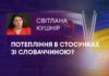 ПАДІННЯ ІЛ-76, БЕЗПЕКОВА УГОДА З НІМЕЧЧИНОЮ ТА ПОТЕПЛІННЯ В СТОСУНКАХ ЗІ СЛОВАЧЧИНОЮ