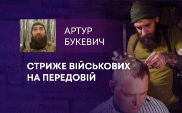 СТРИЖЕ ВІЙСЬКОВИХ НА ПЕРЕДОВІЙ: ЯК БАРБЕР З ХМЕЛЬНИЦЬКОГО ДАРУЄ ГЕРОЯМ РАДІСТЬ