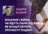 ЩУКУ ЛОВИТИ ЗАБОРОНЕНО