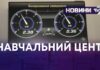 НОВИЙ НАВЧАЛЬНИЙ ЦЕНТР ВІДКРИЛИ У ХМЕЛЬНИЦЬКОМУ
