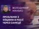 ПРОБЛЕМИ З ЯЙЦЯМИ В РОСІЇ ЧЕРЕЗ САНКЦІЇ