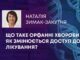 ЩО ТАКЕ ОРФАННІ ХВОРОБИ І ЯК ЗМІНЮЄТЬСЯ ДОСТУП ДО ЛІКУВАННЯ?