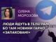 ЛЮДИ ЙДУТЬ В ТЕЛЕГРАМ, БО ТАМ НОВИНИ ГАРНО «ЗАПАКОВАНІ»