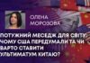 ПОТУЖНИЙ МЕСЕДЖ ДЛЯ СВІТУ: ЧОМУ США ПЕРЕДУМАЛИ ТА ЧИ ВАРТО СТАВИТИ УЛЬТИМАТУМ КИТАЮ?