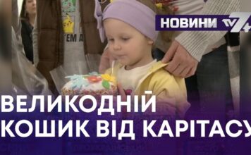ПОНАД 500 ПРОДУКТОВИХ НАБОРІВ РОЗДОЛИ ВОЛОНТЕРИ БФ «КАРІТАС»