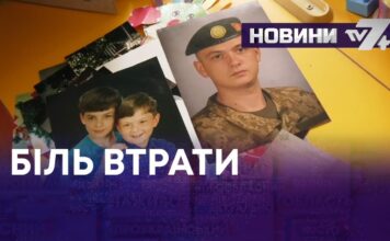 НАВІКИ 27 – ІСТОРІЯ ВІЙСЬКОВОСЛУЖБОВЦЯ ІВАНА БІЛОГО ІЗ ВІЙТІВЦІВ