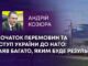 ДОБУДОВА ЕНЕРГОБЛОКІВ НА ХАЕС: ЩО ОТРИМАЄ ДЕРЖАВА, РЕГІОН ТА СПОЖИВАЧ?