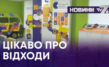 ЦІКАВО ПРО ВІДХОДИ